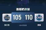 🏀欧文33分 加福德31+15+7帽 鲍尔23+7+9 独行侠不敌黄蜂