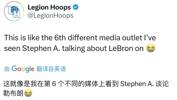 魔怔了！美媒统计：我好像在6个不同的媒体看到A-史密斯谈论老詹