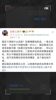 媒体人谈国足今晚优势：阵容预计大变化，说不定哪位球员突然爆发