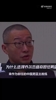 姚明谈为何选乔尔杰维奇当主教练：履历很漂亮，外教水平无需质疑