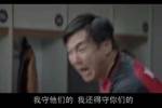 还得守你们的！蓝军后防天团送乌龙送点送助攻 桑切斯3扑救难救主