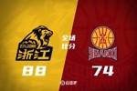🏀揭幕战-广厦击退山西迎开门红 胡金秋13+6 张宁6中0仅得1分