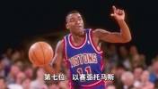 自媒体盘点NBA打法最伤身体的7位球星！锡安/罗斯上榜！