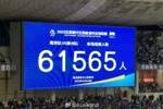 南京足球今年迎来&ldquo;生死年&rdquo;：苏超南京队正忙碌，今年是考核年