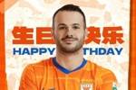 瓦科生日快乐