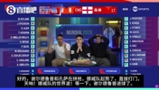 挪威进球前有没有犯规❓️阿根廷主播因此争议吵翻天